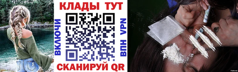 Магазины продажи наркотиков Сургут Cocaine Меф Alpha PVP Кетамин Гашиш Бошки Шишки Метадон