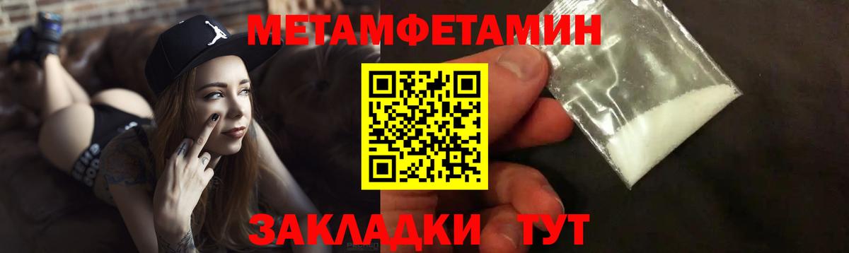 АМФЕТАМИН VHQ Сургут