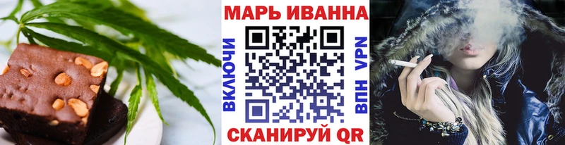 Печенье с ТГК марихуана  купить наркотик  Сургут 