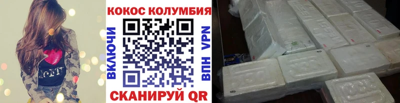 как найти закладки  Сургут  КОКАИН Columbia 