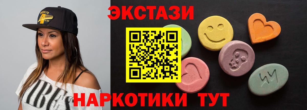 Экстази Philipp Plein Сургут