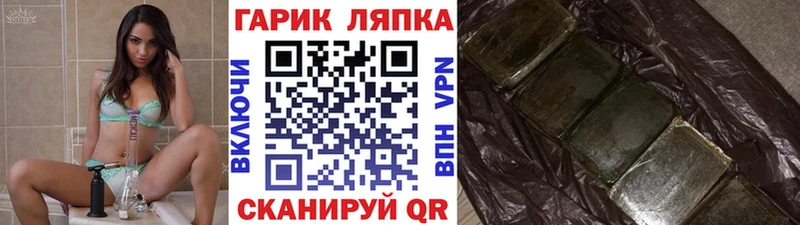 ГАШ hashish  где купить   Сургут 