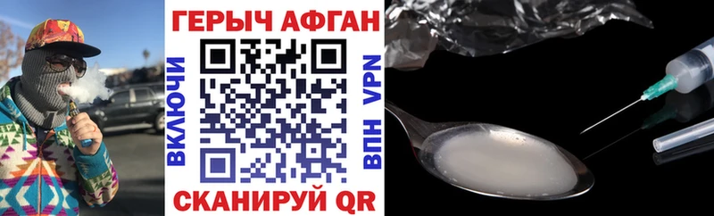 ГЕРОИН герыч  купить   Сургут 