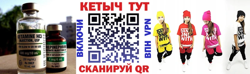 КЕТАМИН VHQ  Сургут 