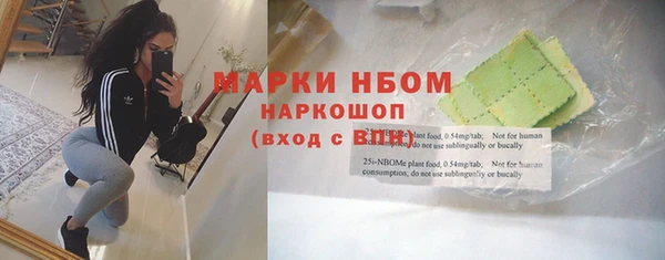 MESCALINE Алексин