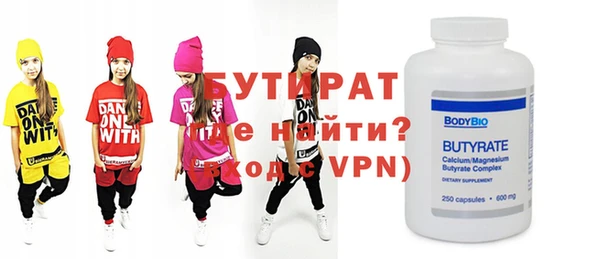 индика Магас