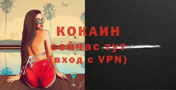 MESCALINE Алексин