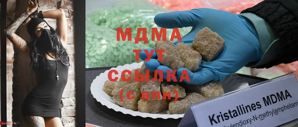 таблы Абдулино