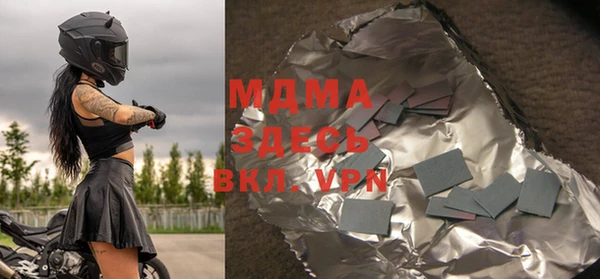 хмурый Алексеевка