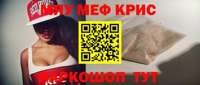 стаф Старая Купавна
