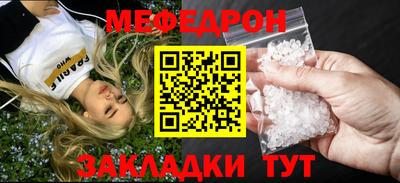 стаф Старая Купавна
