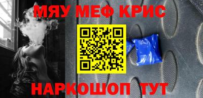 стаф Старая Купавна
