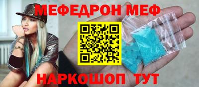 альфа пвп Ставрополь