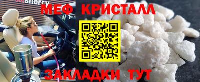 стаф Старая Купавна
