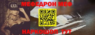 альфа пвп Ставрополь