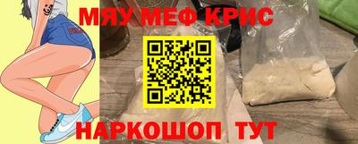 стаф Старая Купавна