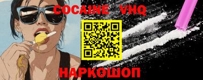 альфа пвп Ставрополь