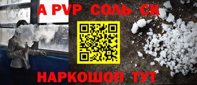 стаф Старая Купавна