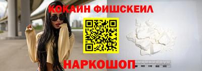 стаф Старая Купавна
