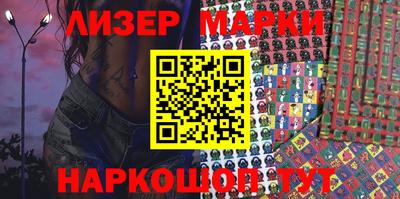 альфа пвп Ставрополь