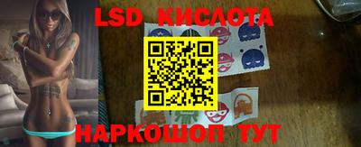 стаф Старая Купавна
