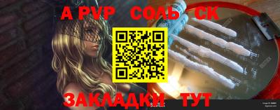 стаф Старая Купавна