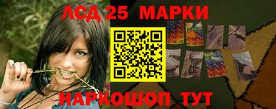 альфа пвп Ставрополь