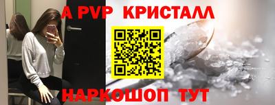стаф Старая Купавна