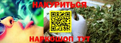 альфа пвп Ставрополь