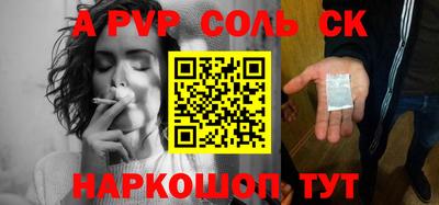 стаф Старая Купавна