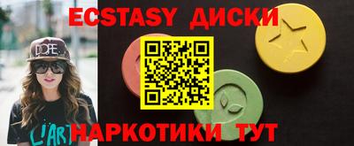 альфа пвп Ставрополь