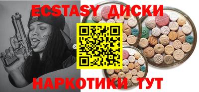 стаф Старая Купавна