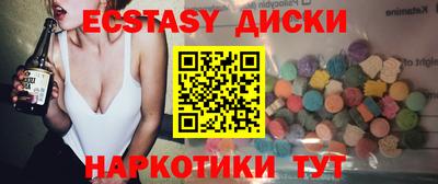 меф VHQ Татарск