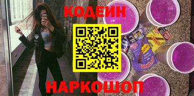 альфа пвп Ставрополь