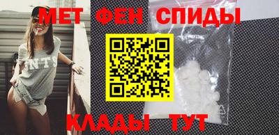 мефедрон мука Михайловка