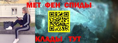 альфа пвп Ставрополь