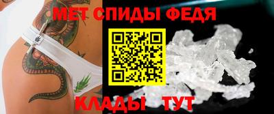 альфа пвп Ставрополь