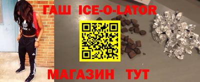 стаф Старая Купавна