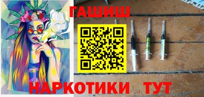 альфа пвп Ставрополь