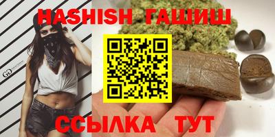 альфа пвп Ставрополь