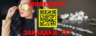 альфа пвп Ставрополь