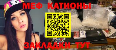 альфа пвп Ставрополь