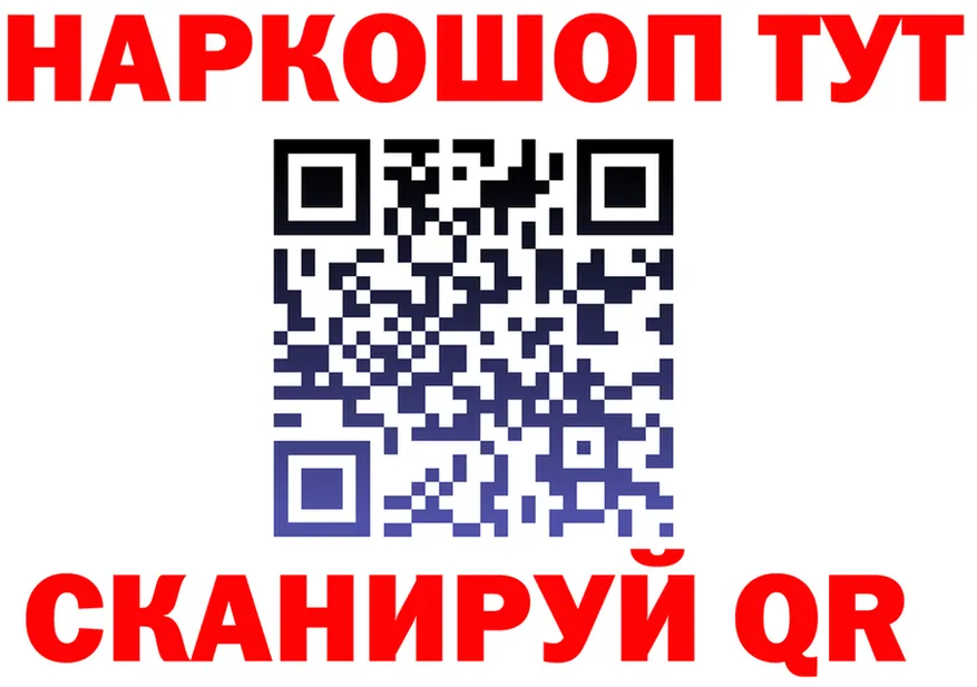 БУТИРАТ оксана ТОР shop kraken Сургут