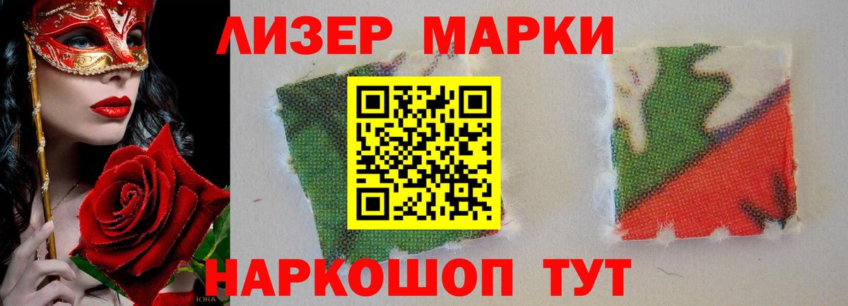 Лсд 25 экстази ecstasy Сургут