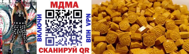 МДМА crystal  как найти наркотики  Сургут 