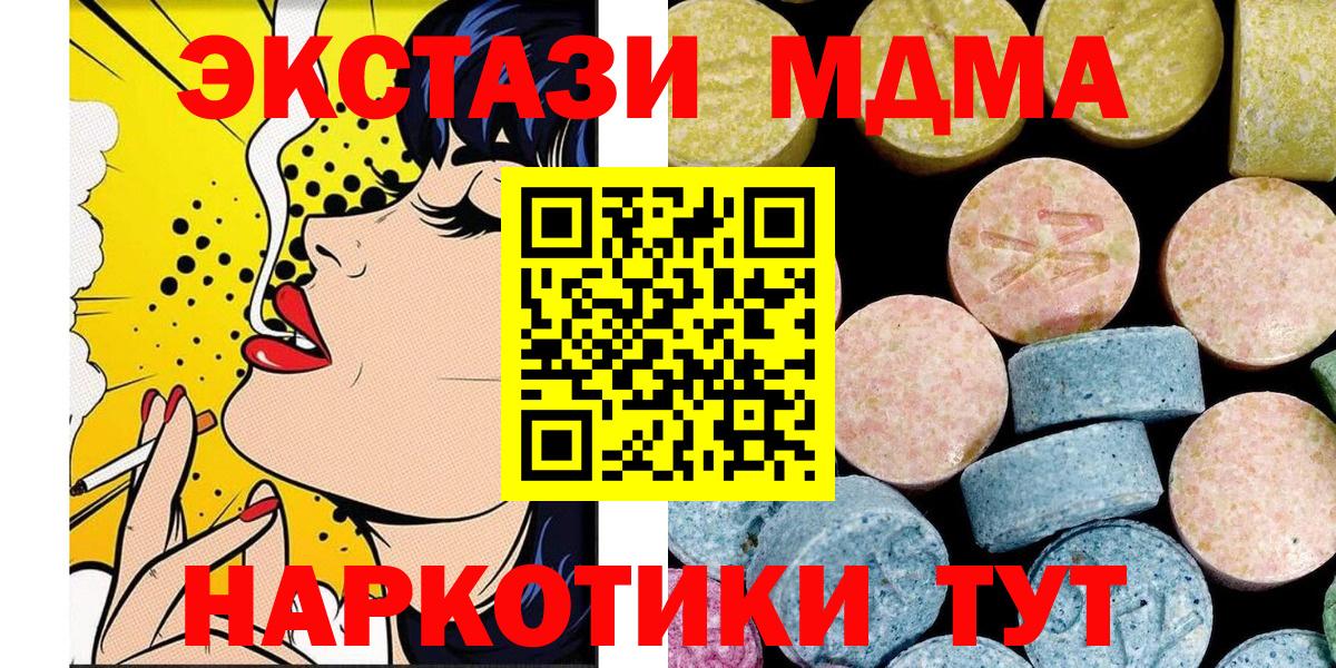 Лсд 25  ГАШИШ  Сургут  Меф МЯУ МЯУ   Каннабис  Кетамин  Вход с VPN 