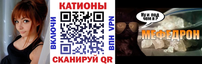 ОМГ ОМГ рабочий сайт  Сургут  Меф кристаллы  дарнет шоп 