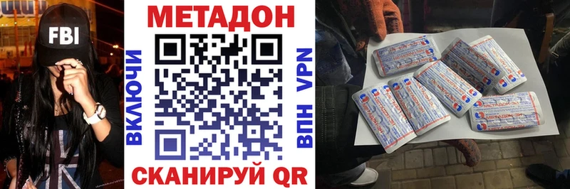 наркотики Сургут blacksprut как войти Метадон белоснежный