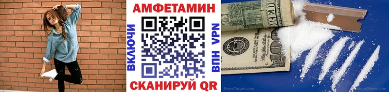 МЕТАМФЕТАМИН пудра  Сургут 