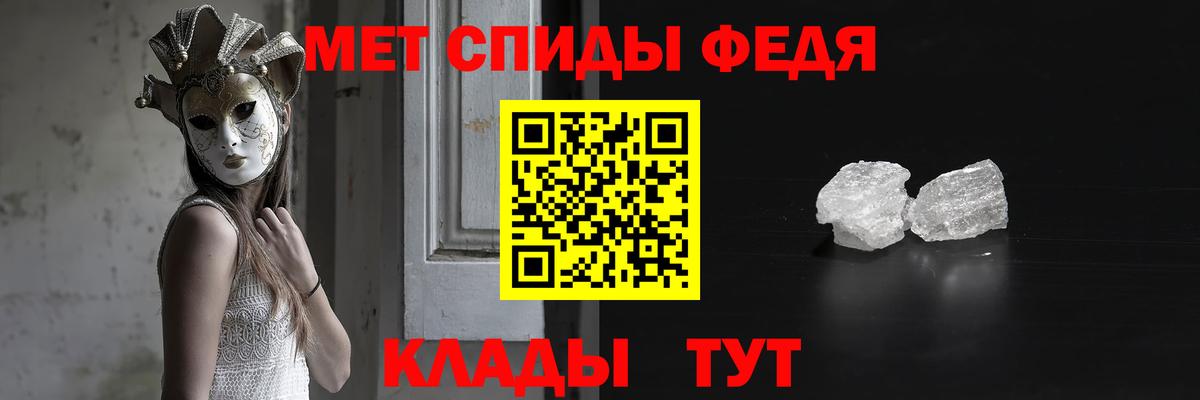 Метамфетамин Декстрометамфетамин 99.9% Сургут
